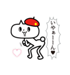 neko★69【赤いベレー帽のネコ】スタンプ（個別スタンプ：32）