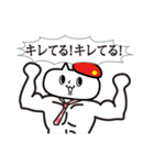 neko★69【赤いベレー帽のネコ】スタンプ（個別スタンプ：36）