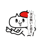neko★69【赤いベレー帽のネコ】スタンプ（個別スタンプ：38）
