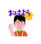 トオル君の連絡スタンプ（個別スタンプ：1）