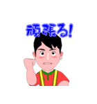 トオル君の連絡スタンプ（個別スタンプ：3）