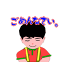 トオル君の連絡スタンプ（個別スタンプ：5）