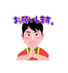 トオル君の連絡スタンプ（個別スタンプ：6）