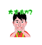 トオル君の連絡スタンプ（個別スタンプ：9）
