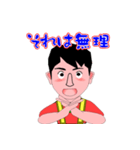 トオル君の連絡スタンプ（個別スタンプ：14）