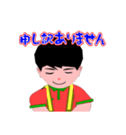 トオル君の連絡スタンプ（個別スタンプ：15）