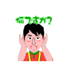 トオル君の連絡スタンプ（個別スタンプ：20）