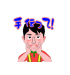 トオル君の連絡スタンプ（個別スタンプ：21）