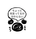 ゆるい毒舌スタンプ（海の生物+a）（個別スタンプ：1）