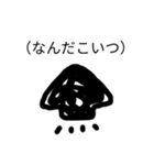 ゆるい毒舌スタンプ（海の生物+a）（個別スタンプ：2）