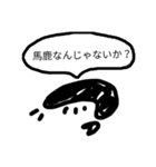 ゆるい毒舌スタンプ（海の生物+a）（個別スタンプ：6）