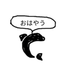ゆるい毒舌スタンプ（海の生物+a）（個別スタンプ：7）