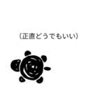 ゆるい毒舌スタンプ（海の生物+a）（個別スタンプ：9）