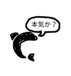 ゆるい毒舌スタンプ（海の生物+a）（個別スタンプ：10）