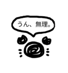 ゆるい毒舌スタンプ（海の生物+a）（個別スタンプ：12）