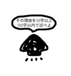 ゆるい毒舌スタンプ（海の生物+a）（個別スタンプ：13）
