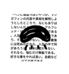 ゆるい毒舌スタンプ（海の生物+a）（個別スタンプ：14）