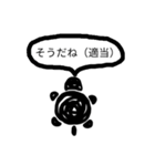 ゆるい毒舌スタンプ（海の生物+a）（個別スタンプ：15）