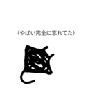ゆるい毒舌スタンプ（海の生物+a）（個別スタンプ：17）