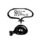 ゆるい毒舌スタンプ（海の生物+a）（個別スタンプ：19）