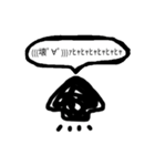 ゆるい毒舌スタンプ（海の生物+a）（個別スタンプ：21）