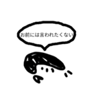 ゆるい毒舌スタンプ（海の生物+a）（個別スタンプ：23）