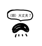ゆるい毒舌スタンプ（海の生物+a）（個別スタンプ：24）