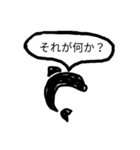 ゆるい毒舌スタンプ（海の生物+a）（個別スタンプ：27）