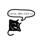 ゆるい毒舌スタンプ（海の生物+a）（個別スタンプ：28）
