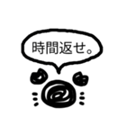ゆるい毒舌スタンプ（海の生物+a）（個別スタンプ：29）