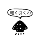 ゆるい毒舌スタンプ（海の生物+a）（個別スタンプ：30）