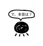 ゆるい毒舌スタンプ（海の生物+a）（個別スタンプ：31）