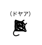 ゆるい毒舌スタンプ（海の生物+a）（個別スタンプ：32）