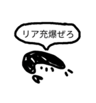 ゆるい毒舌スタンプ（海の生物+a）（個別スタンプ：33）