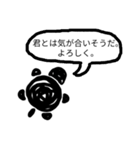 ゆるい毒舌スタンプ（海の生物+a）（個別スタンプ：34）