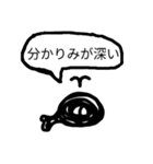 ゆるい毒舌スタンプ（海の生物+a）（個別スタンプ：36）