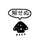 ゆるい毒舌スタンプ（海の生物+a）（個別スタンプ：37）