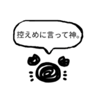 ゆるい毒舌スタンプ（海の生物+a）（個別スタンプ：38）