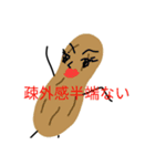 ゆるい毒舌スタンプ（海の生物+a）（個別スタンプ：39）