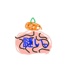 ゆるい毒舌スタンプ（海の生物+a）（個別スタンプ：40）