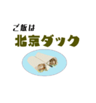 今日のごはんはな～んだ？ 2（個別スタンプ：39）