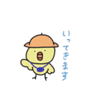 ぴよ太の毎日スタンプ（個別スタンプ：3）