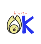 ぴよ太の毎日スタンプ（個別スタンプ：5）