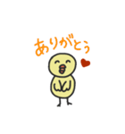 ぴよ太の毎日スタンプ（個別スタンプ：9）