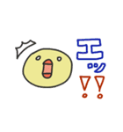 ぴよ太の毎日スタンプ（個別スタンプ：12）