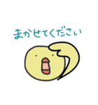 ぴよ太の毎日スタンプ（個別スタンプ：15）