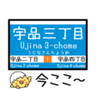 広島 1号線 気軽に今この駅だよ！からまる（個別スタンプ：22）