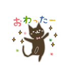 黒猫のケットシ―（個別スタンプ：27）