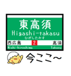 広島私鉄 宮島線 気軽に今この駅だよ！（個別スタンプ：2）