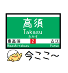 広島私鉄 宮島線 気軽に今この駅だよ！（個別スタンプ：3）